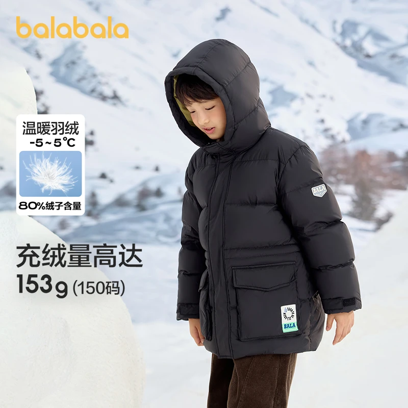 巴拉巴拉童装儿童羽绒服冬季保暖新款男童大童外套保暖时尚酷