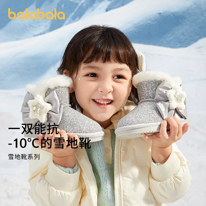 巴拉巴拉童鞋儿童板鞋低帮运动小白鞋保暖防滑鞋子潮208423141008