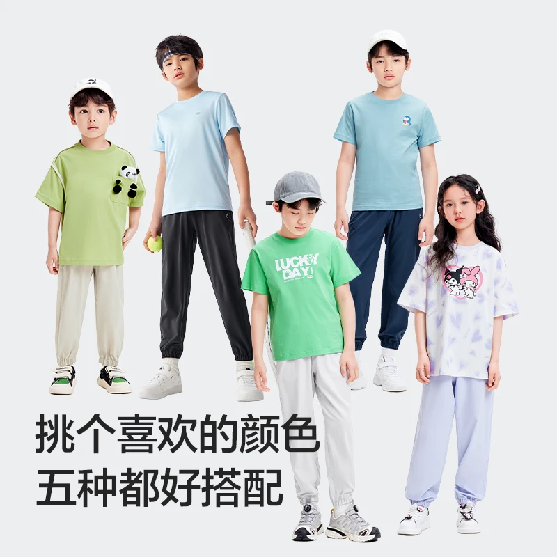 巴拉巴拉儿童长裤男童裤子夏季女童防蚊裤宽松中幼童束脚裤百搭潮