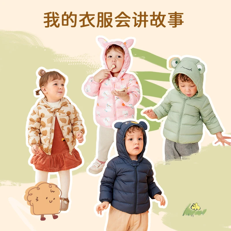 【轻薄】巴拉巴拉儿童羽绒服男女童秋冬洋气外套连帽小童保暖可爱萌
