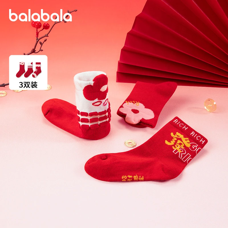 【三双装】巴拉巴拉儿童袜子蛇年新款本命年新年红色男女童保暖棉袜