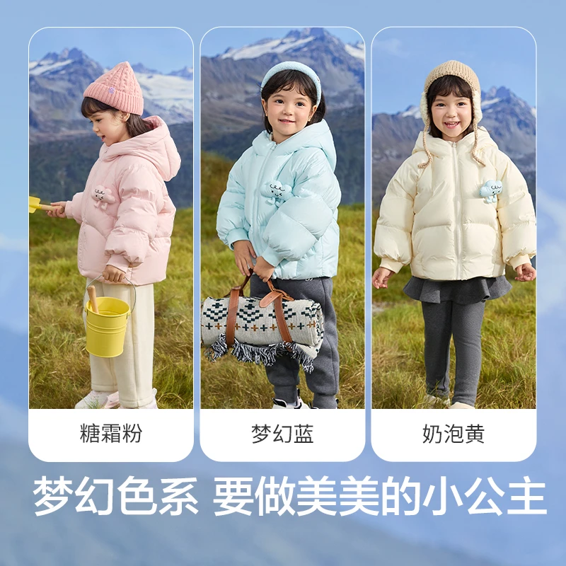 巴拉巴拉童装儿童羽绒服女童冬装新款女小童宝宝保暖云朵外套