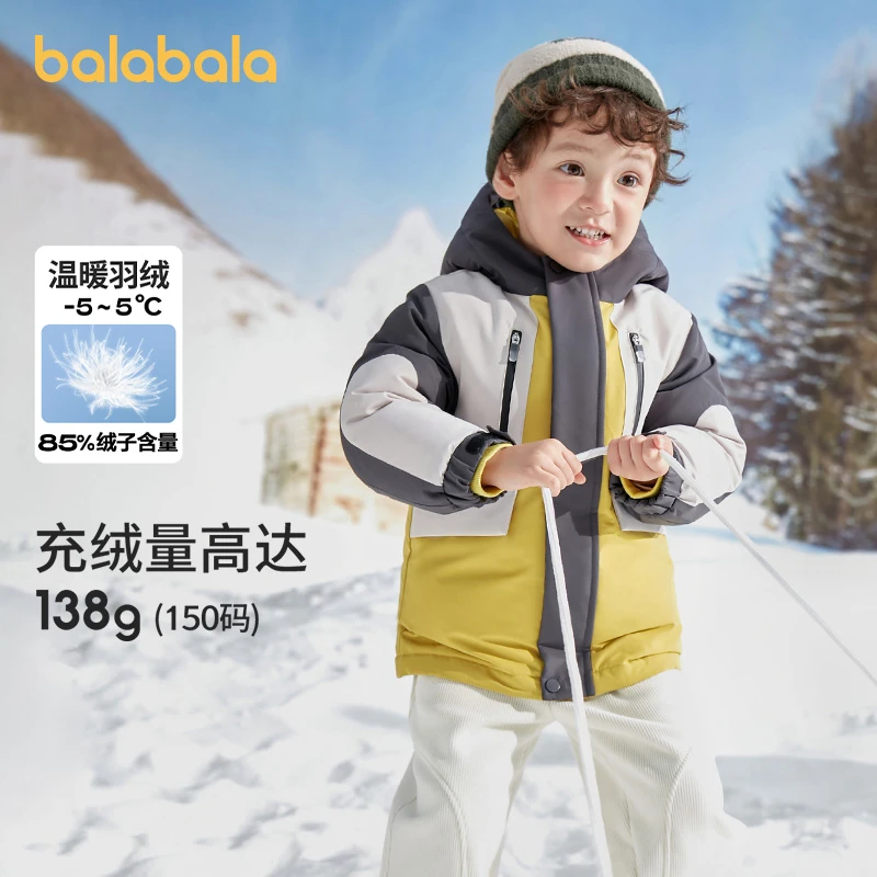 巴拉巴拉童装儿童羽绒服冬保暖男童女童连帽外套撞色休闲户外风