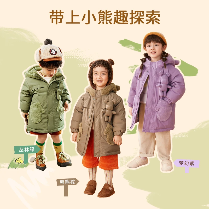 巴拉巴拉绒绒熊男女童幼童连帽秋冬保暖羽绒服外套幼童羽绒服