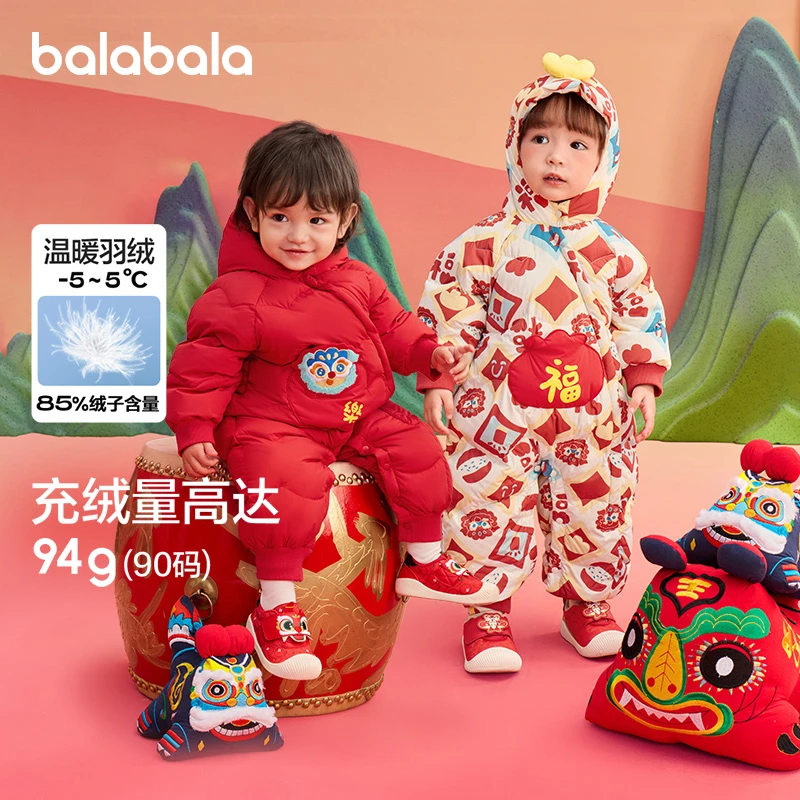 巴拉巴拉童装儿童宝宝保暖连体衣爬服新生婴儿时尚潮2025蛇年春装
