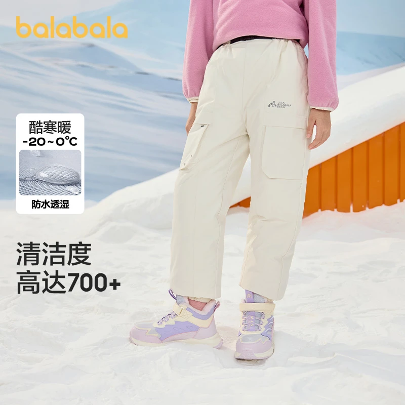 巴拉巴拉童装儿童裤子男童女童长裤冬季新款中大童羽绒裤时尚