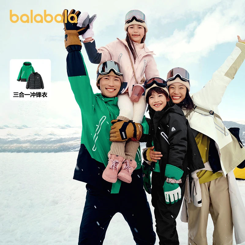 【bp】巴拉巴拉功能运动冬儿童三合一冲锋衣含内胆撞色两件套