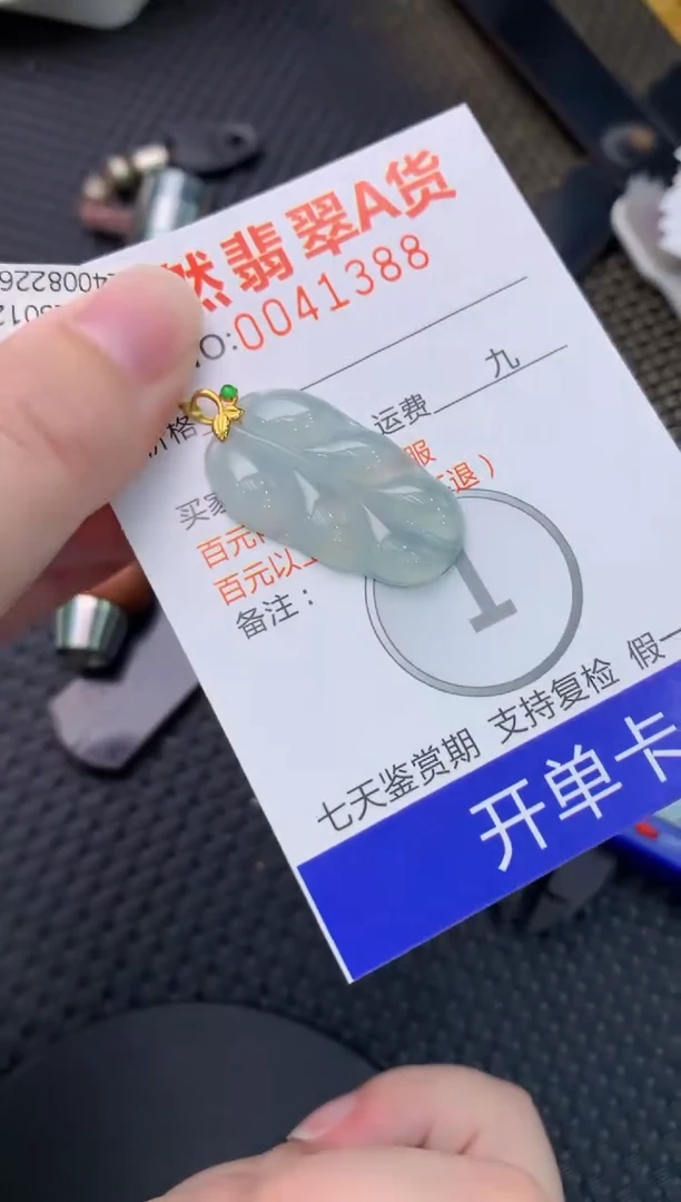 【闪购商品】翡翠颈饰18K金镶嵌  8888888888