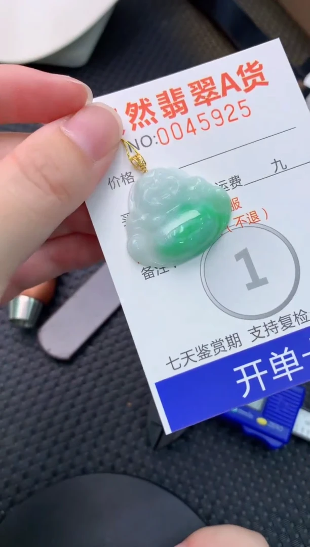 【闪购商品】翡翠颈饰18K金镶嵌  8888888888