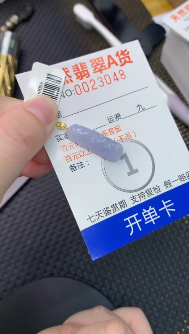 【闪购商品】翡翠颈饰18K金镶嵌   8888888888