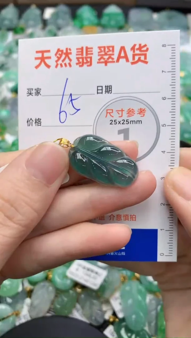 【闪购商品】翡翠颈饰18K金镶嵌66