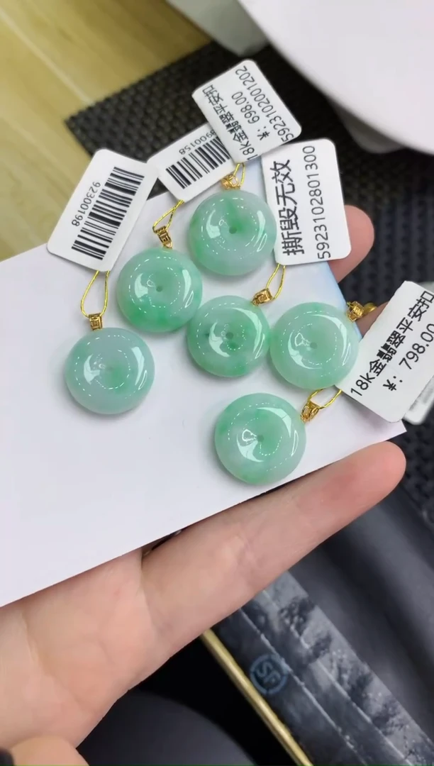 【闪购商品】翡翠颈饰18K金镶嵌39（多样性发 发其一）