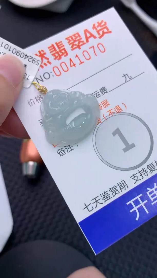 【闪购商品】翡翠颈饰18K金镶嵌  8888888888