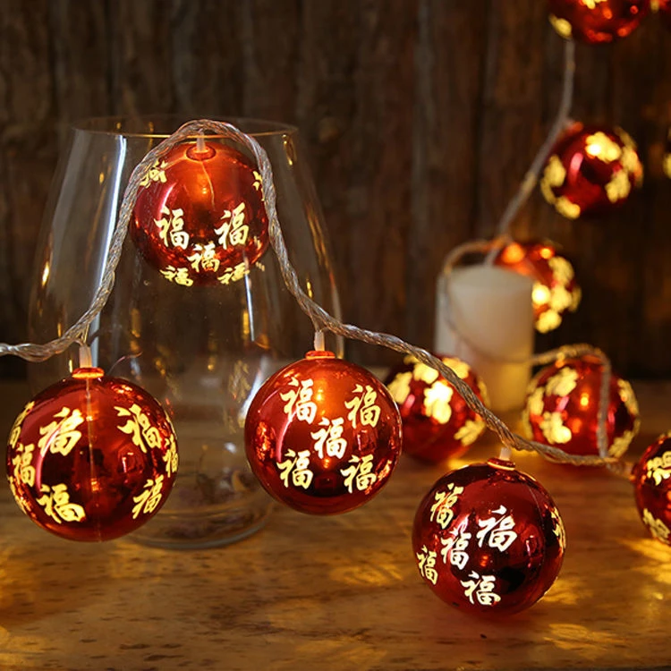 春节家用红灯笼挂件过年中式彩灯串灯闪灯新年福字房间卧室装饰灯
