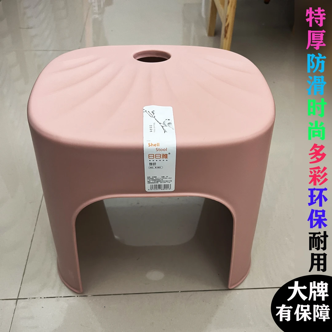 欧式塑料凳子加厚儿童小板凳家用换鞋凳成人茶几矮凳浴室防滑椅子
