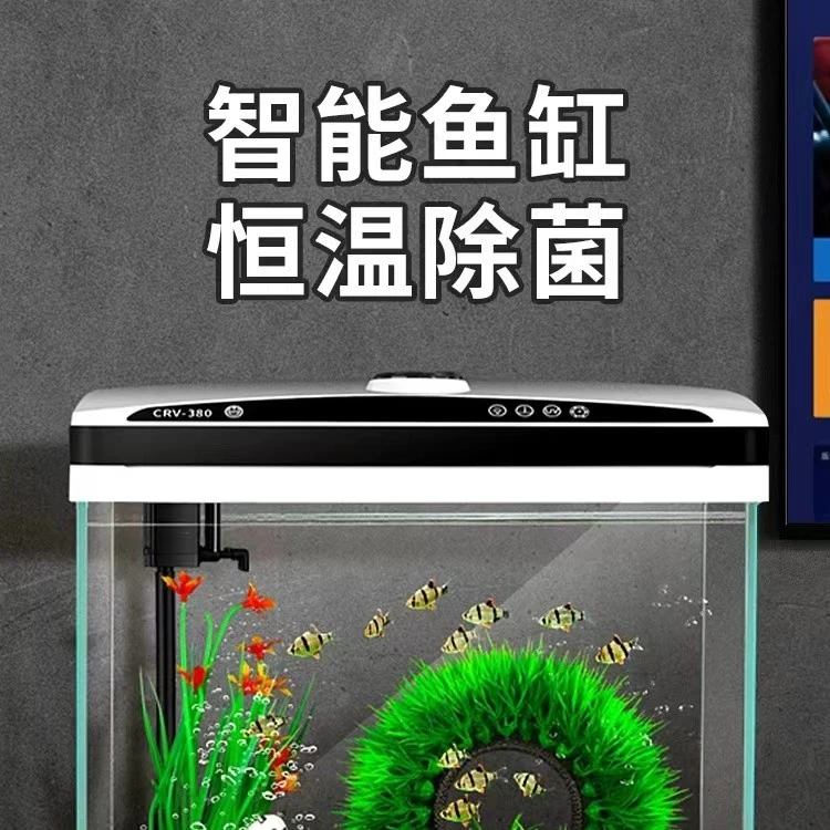 金鱼缸懒人水族箱透明热弯鱼缸客厅阳台家用造景中小型生态桌面缸