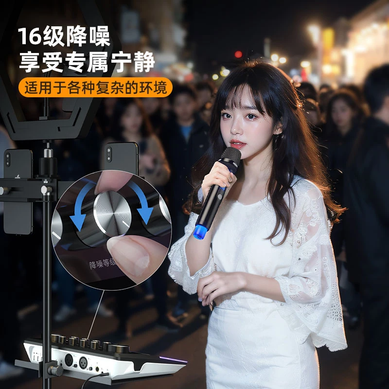 魅声G9-105手机专业无线麦克风耳机声卡唱歌录歌户外直播设备套装