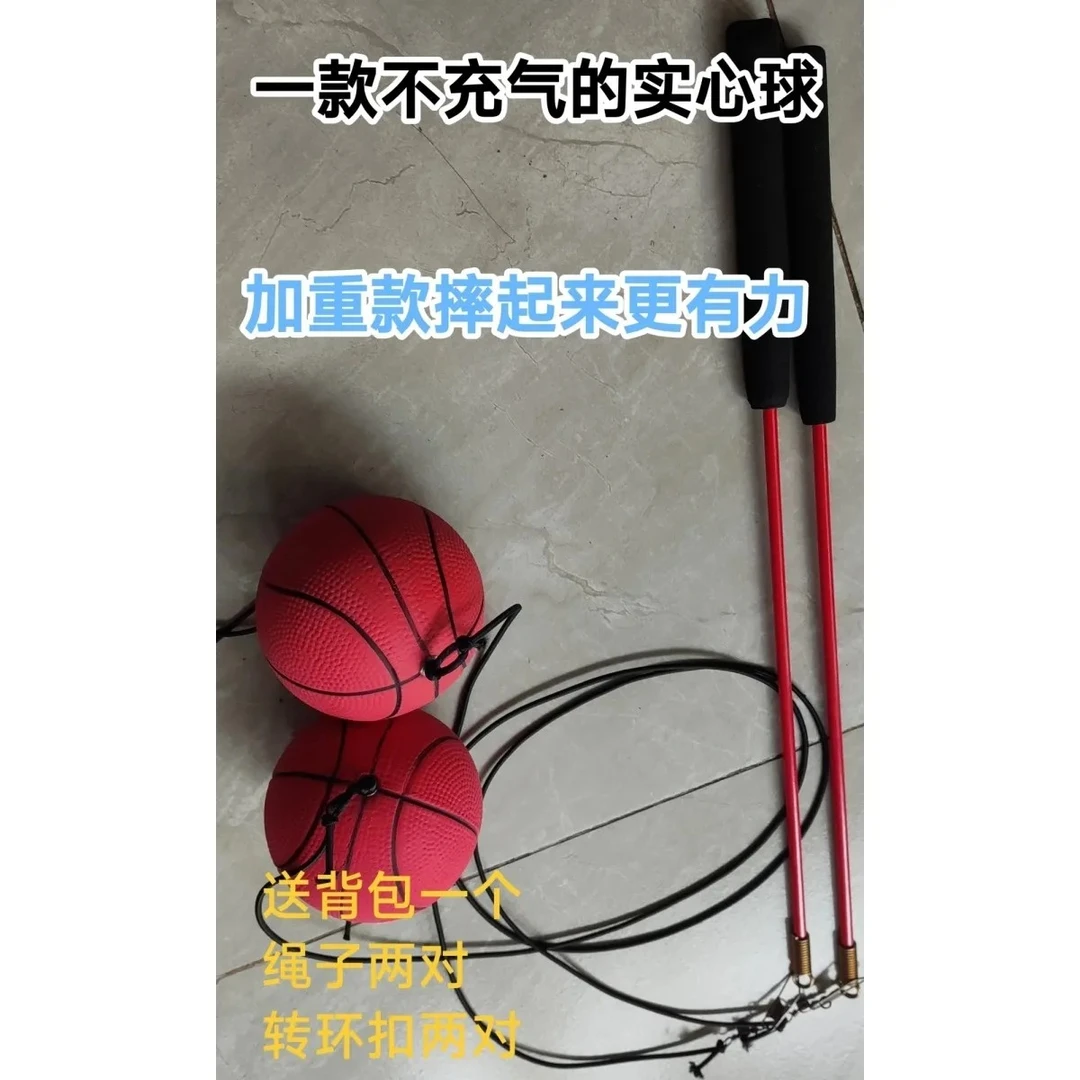 9厘米实心健身甩甩球一款不用充气的健身球，锻炼肩周炎效果非常好