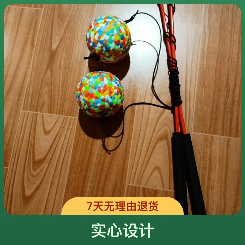 7.5厘米实心广场健身甩甩球锻炼身体中老年儿童户外运动健身球。