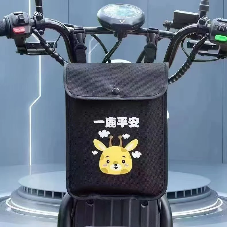 车钥匙袋电动车挂物包防水电瓶车前置收纳袋防雨挂包自行车挂兜钥