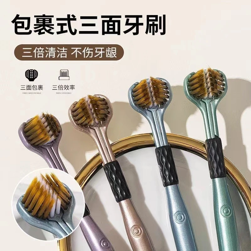 三面牙刷【黑色】牙缝舌苔高档软毛深层清洁保护牙龈【谢】