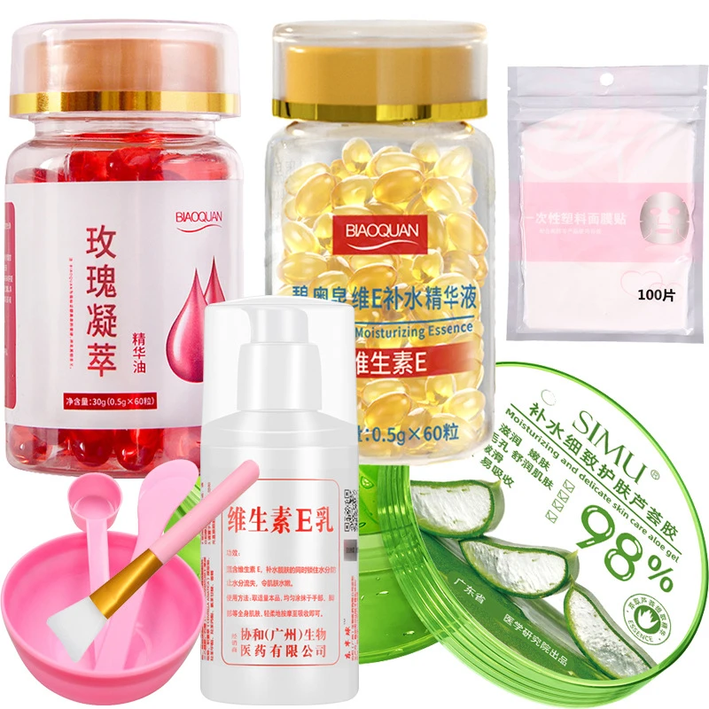 维生素E保湿护手霜碧奥泉玫瑰精华油+维E补水精华液+维E乳+芦荟胶