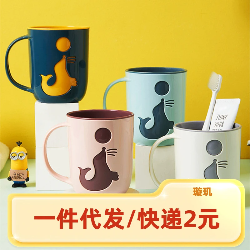 海豚漱口杯家用简约刷牙杯洗漱杯子情侣牙刷杯创意卡通儿童刷牙杯
