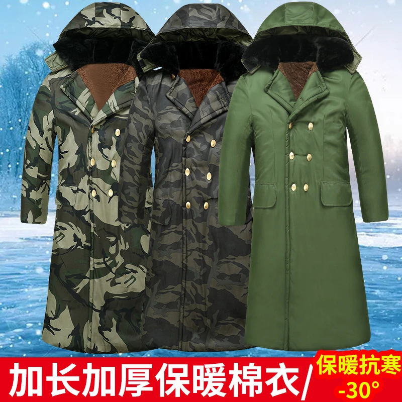冬季加厚加长迷彩棉大衣男东北大棉袄防水加绒劳保服民政救灾棉服