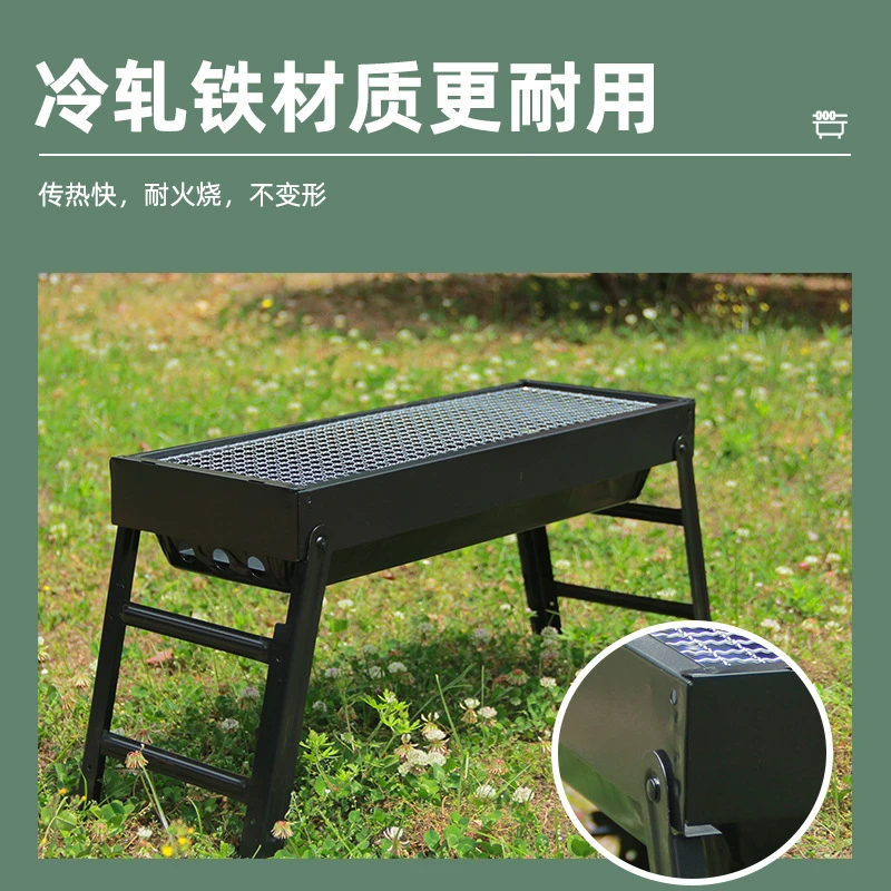 淄博烧烤炉户外便携式烧烤架商用BBQ无烟家用可折叠碳烤炉烤肉机