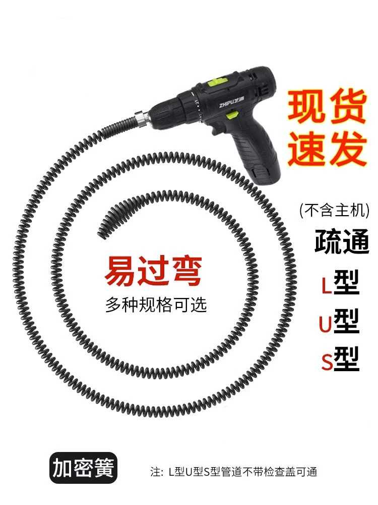 下水道疏通器强力电动管道神器通马桶厨房厕所管专用堵塞工具