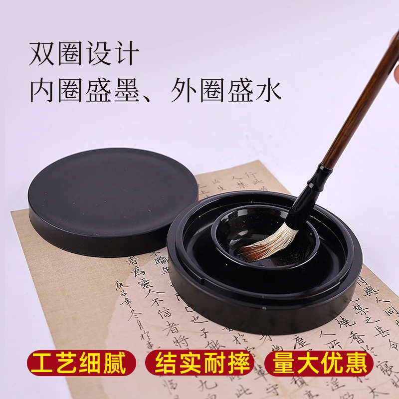 火锅砚台带盖5寸文房四宝学生书法专用双圈防摔墨蝶仿瓷砚台