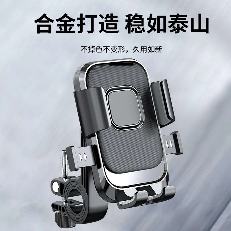 电动车导航支架摩托车手机支架外卖骑手支架自行车防震手机架