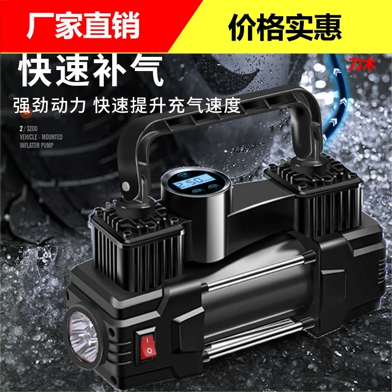高压专用便携打气泵汽车车载轮胎充气泵快速便携小轿车汽车用品