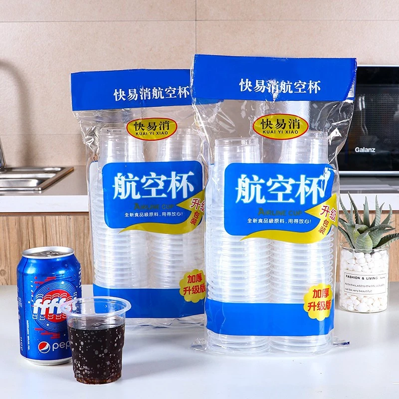 一次性杯子透明杯塑料杯加厚航空杯家用商用礼品饮茶水杯整箱