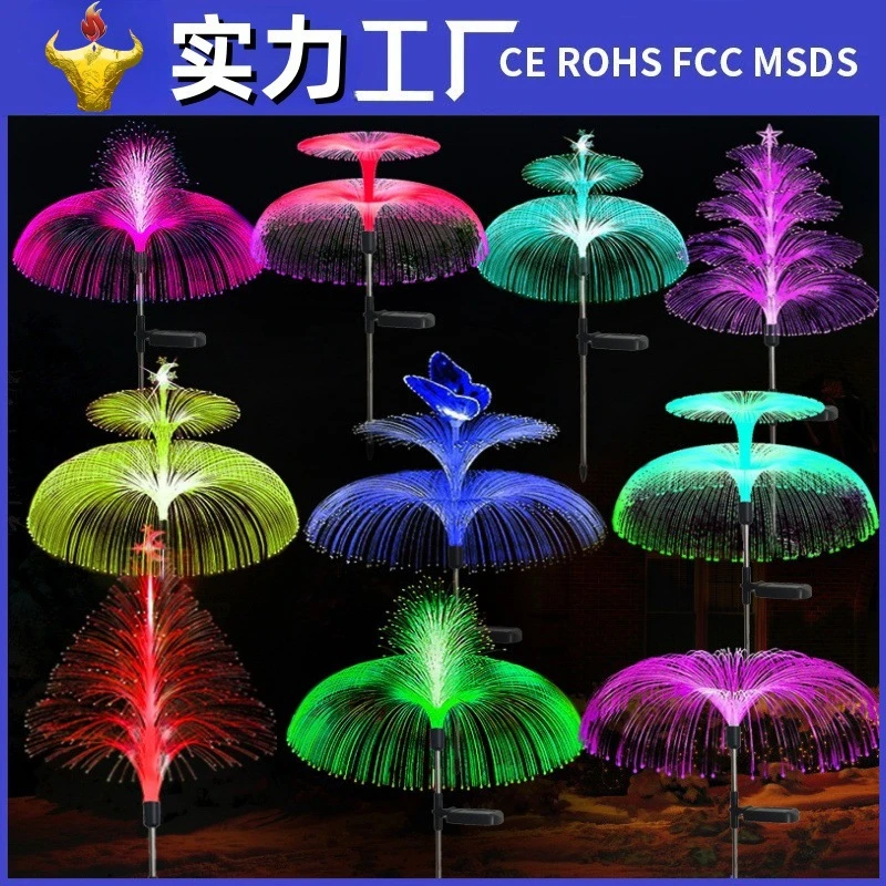 彩灯太阳能水母灯节日圣诞树花园草坪装饰地插灯5层光纤蝴蝶蜂鸟