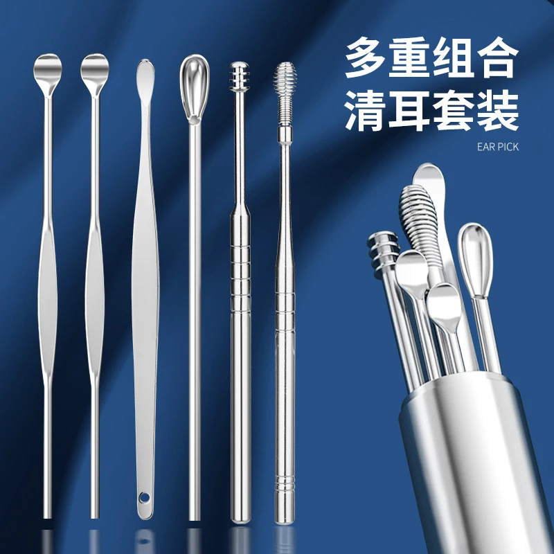【新款】【实力宠粉】掏耳工具6件套不锈钢掏耳勺采耳套装成人掏耳朵