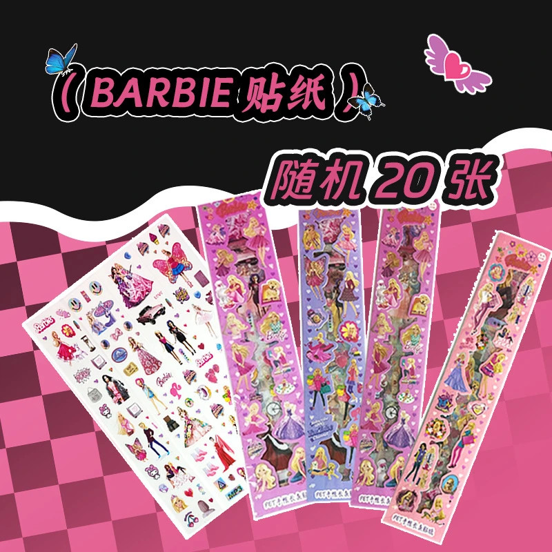 长条pet贴纸Barbie手帐贴纸套装PET卡通可爱防水长条咕卡贴纸DIY