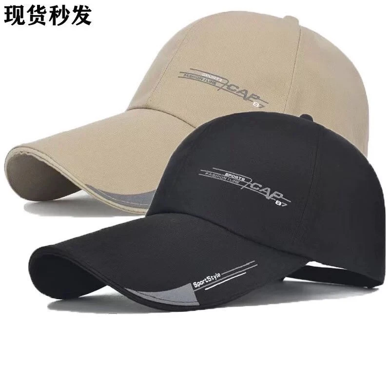 帽子男士棒球帽硬顶户外时尚潮流中年休闲加长帽檐春秋新款鸭舌帽