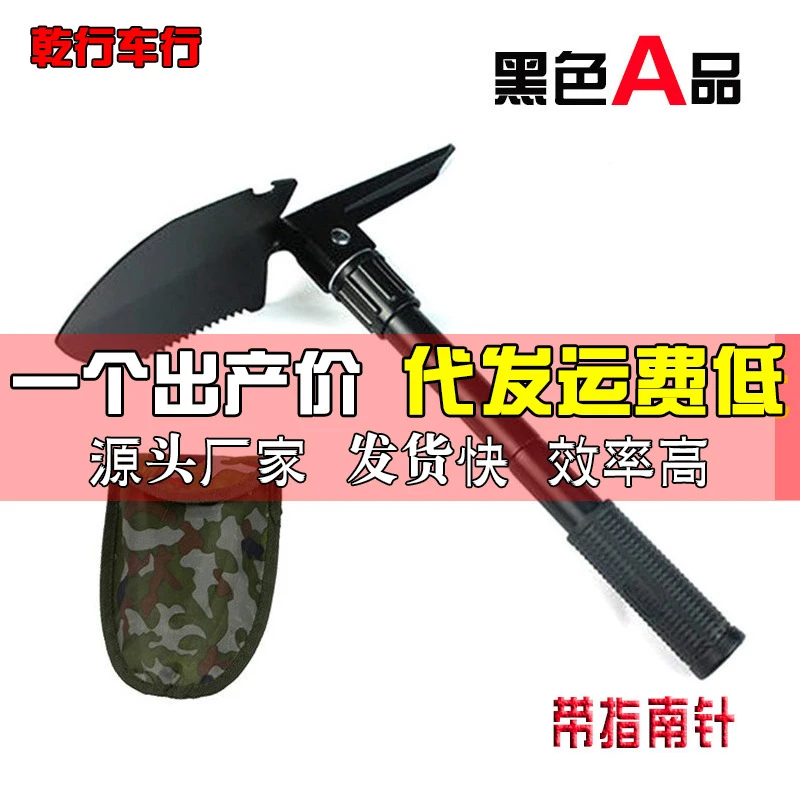 兵工铲户外多功能可折叠车载多用途工兵铲铁楸钓鱼小铲子户外用品