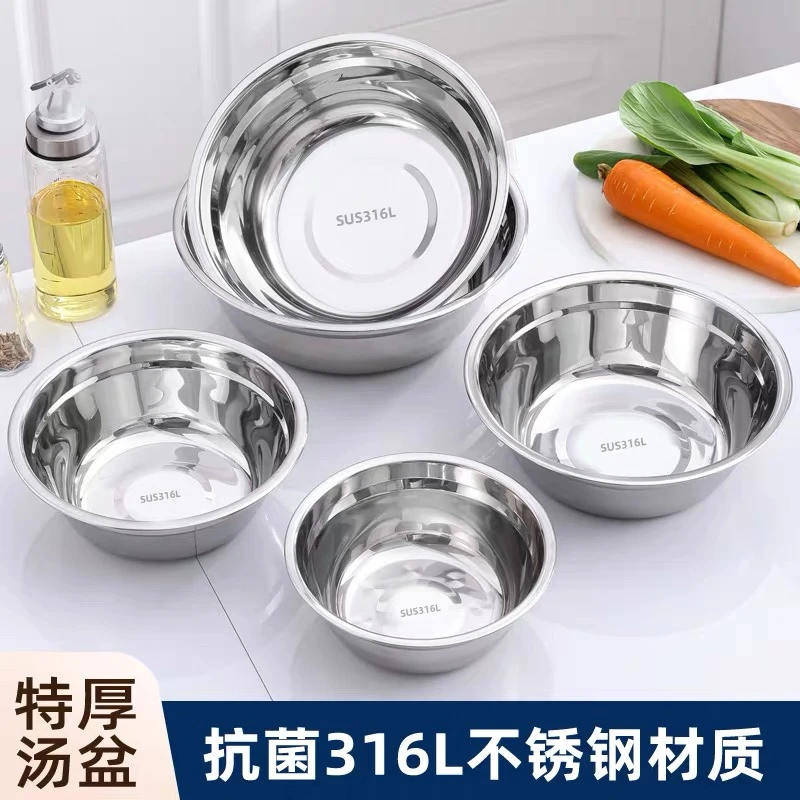 食品级家用米饭汤盆特厚316加厚盛菜餐具吃饭不锈钢不锈钢盆防摔