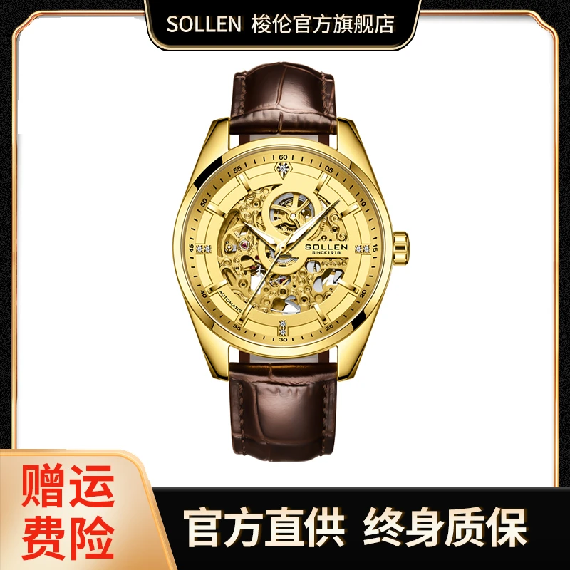 【葫芦系列】男士霸气概念轻奢潮流夜光机械腕表-610-hd