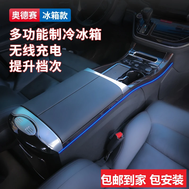 专用本田奥德赛扶手箱改装冰箱艾力绅中央手扶箱混动车中控储物箱