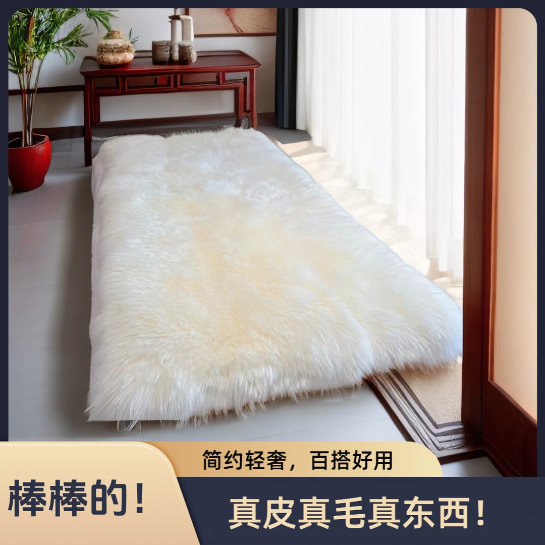 羊皮毛床褥子地毯冬季保暖加厚睡毯卧室地毯床边毯卧室床边地毯