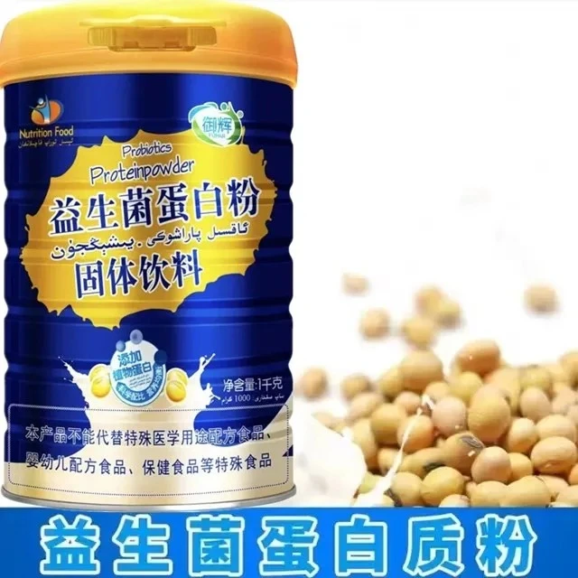 2桶御辉益生菌蛋白质粉