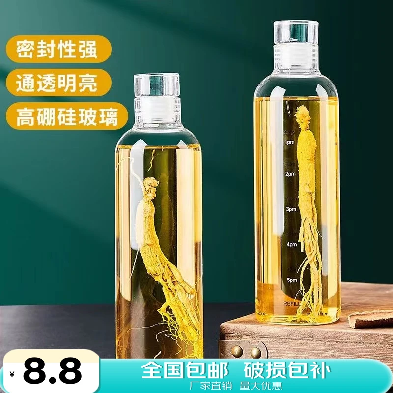 高档泡酒瓶耐热容量玻璃酒瓶空瓶分装酒瓶密封家用自酿白酒容器