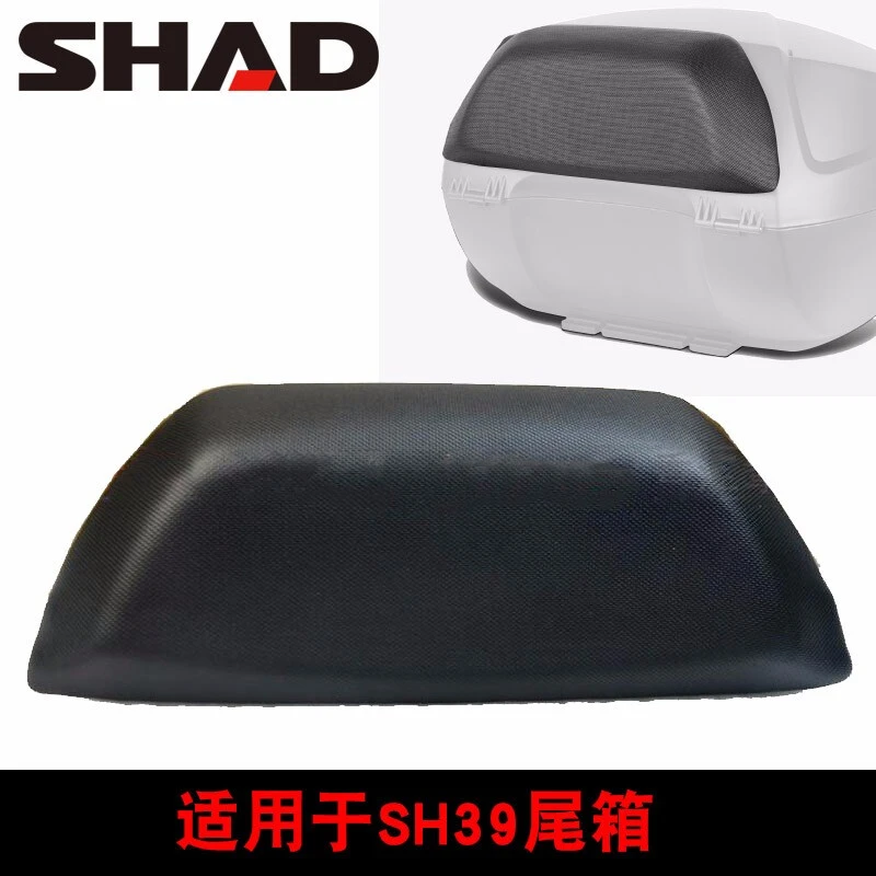 夏德SHAD尾箱夏德TR41靠背摩托车软垫后备箱靠背39/48/34/33