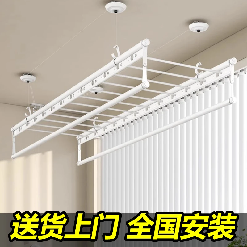 升降晾衣架晾晒家用手摇衣架晾衣杆室内自动折叠晒衣架手动晾衣架