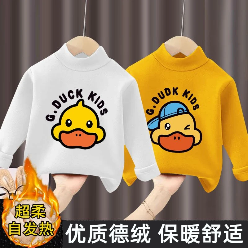 男女童打底衫德绒暖和上衣自发热小黄鸭卡通秋季中大童洋气百搭潮