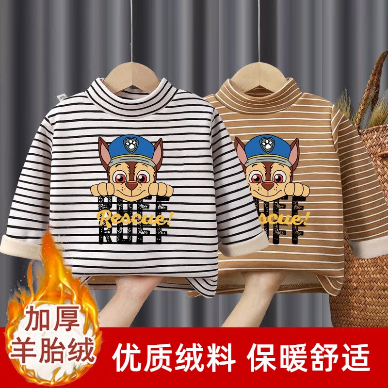 汪汪队卡通男童冬季潮款加绒体恤时尚暖和半高领条纹上衣暖和潮款