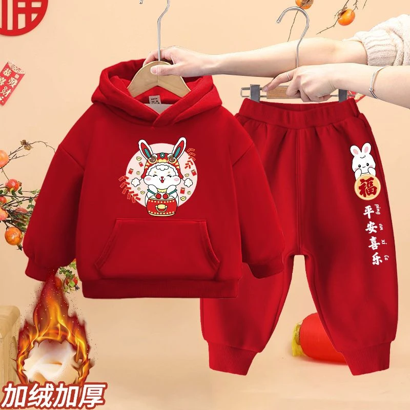 儿童新年衣服冬季套装男女童加绒卫衣一体绒宝宝兔年喜庆拜年服潮